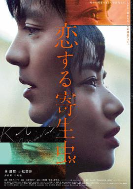 平行宇宙 科幻冒险电影免费观看