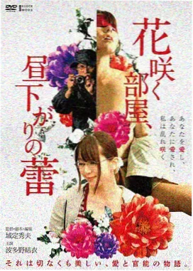 AI觉醒 人工智能科幻电影观看
