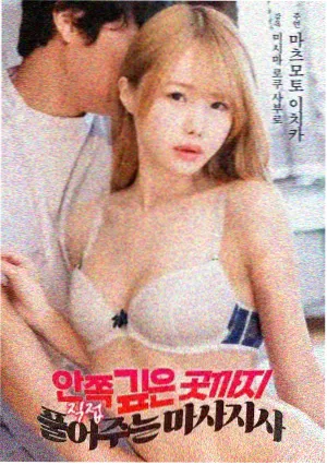 暗夜骑士 超级英雄电影在线观看