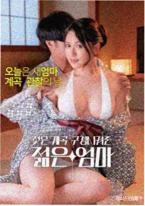 二次初恋 浪漫爱情电影观看