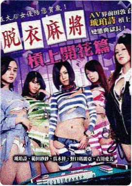钢铁黎明 动作战争电影免费观看