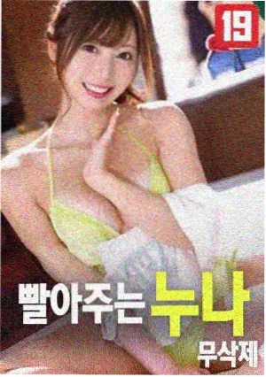 记忆迷宫 心理悬疑电影观看